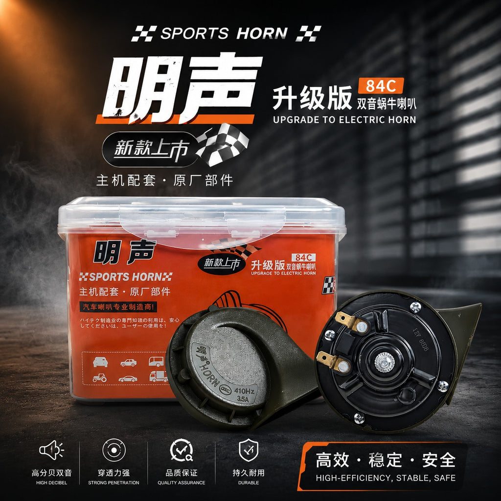 Army Horn/Sports Horn 84C – Upgrade To Electric Horn